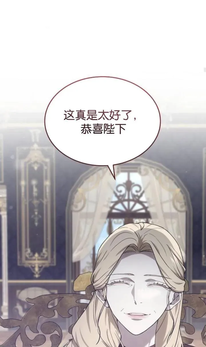 第47话 第32页
