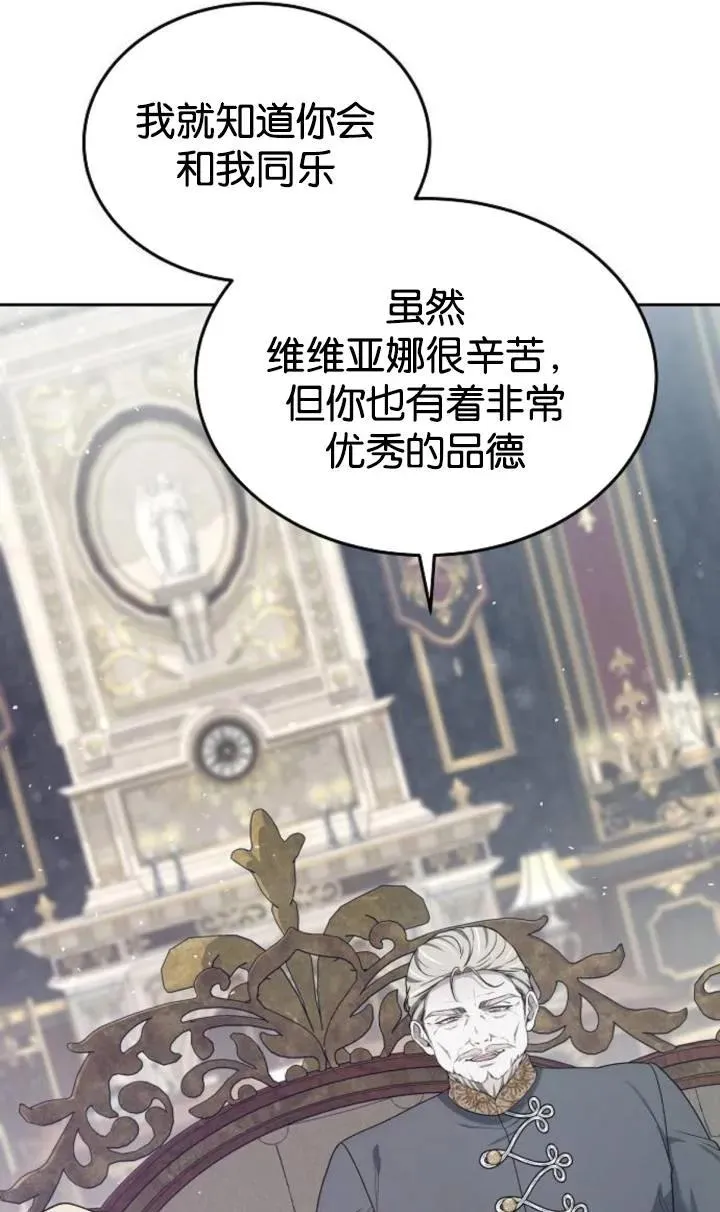 第47话 第34页