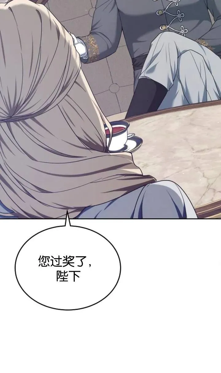 第47话 第35页