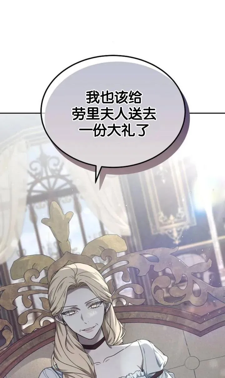 第47话 第36页