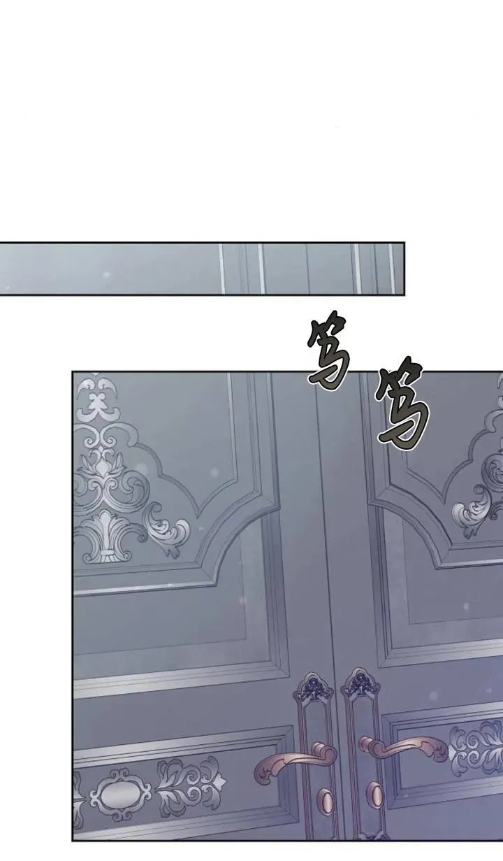 第47话 第38页