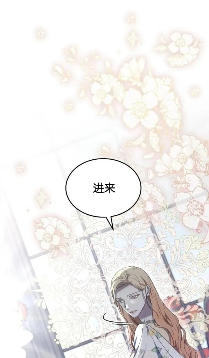 第47话 第39页