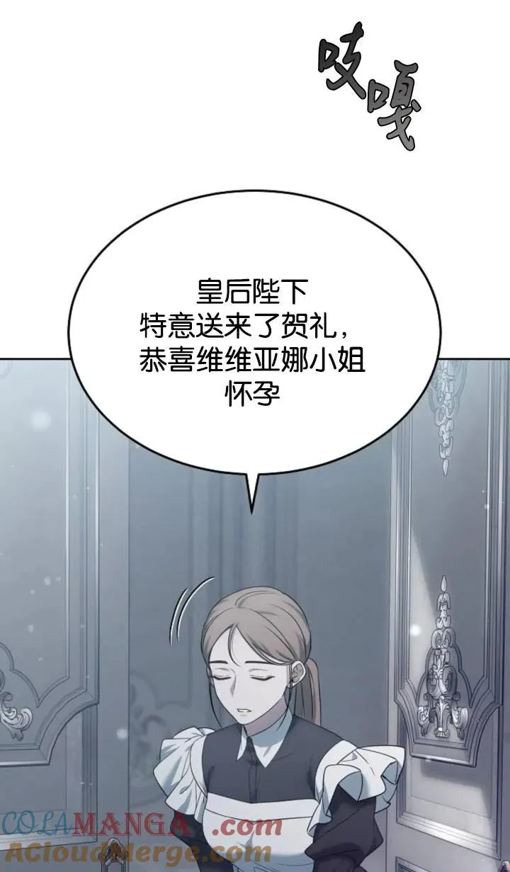 第47话 第41页