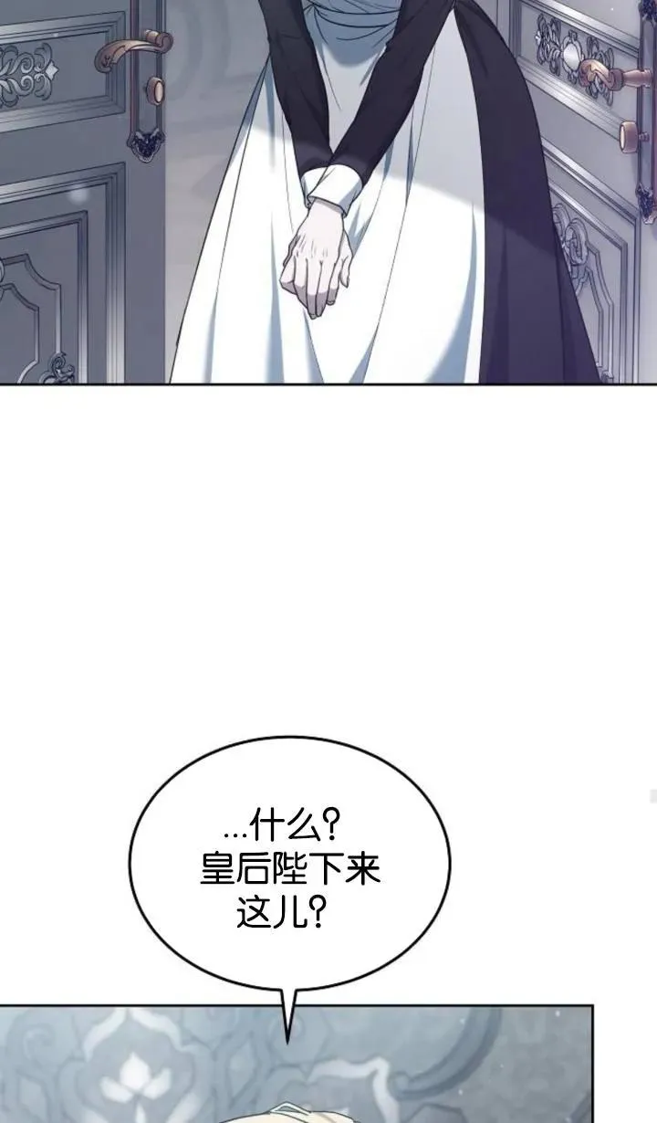 第47话 第42页