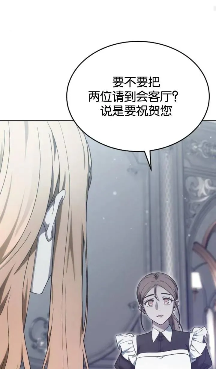 第47话 第47页