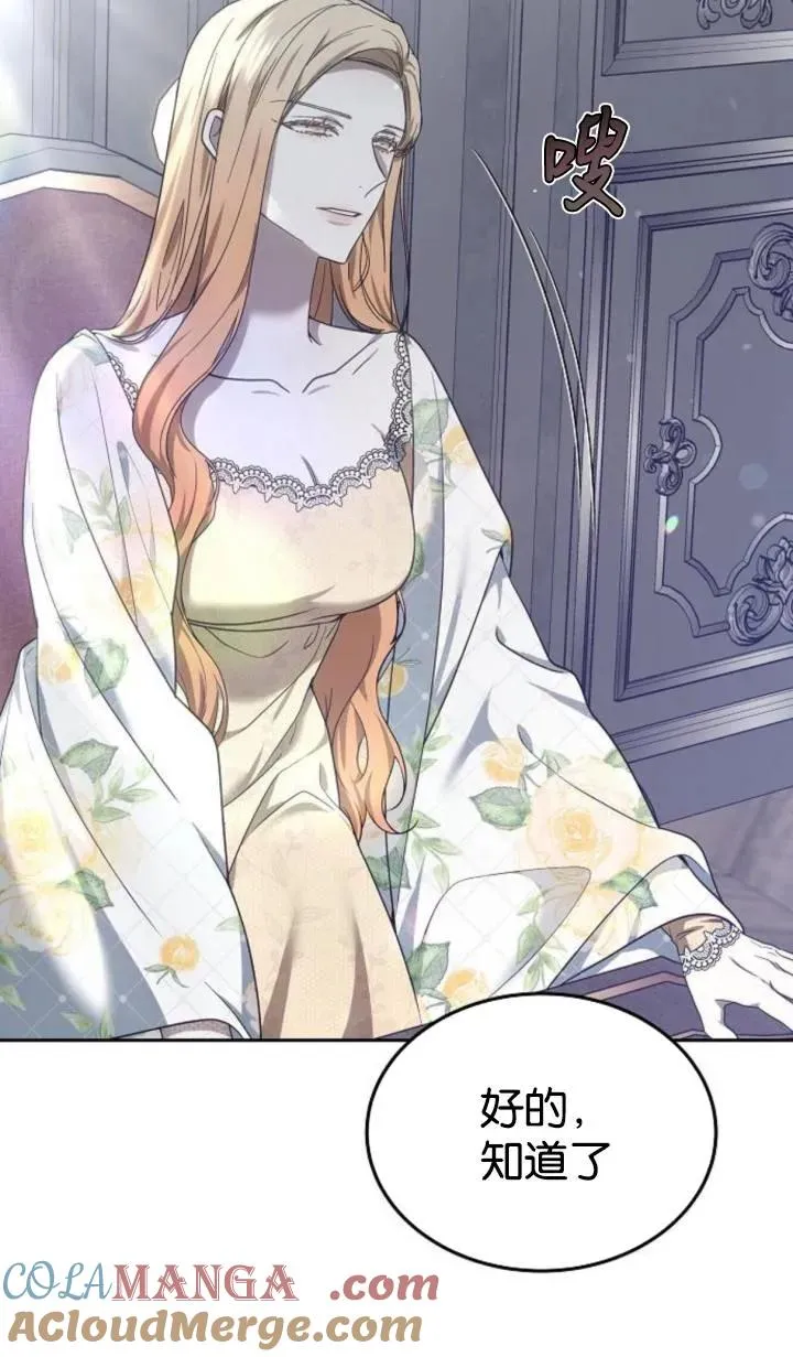 第47话 第49页