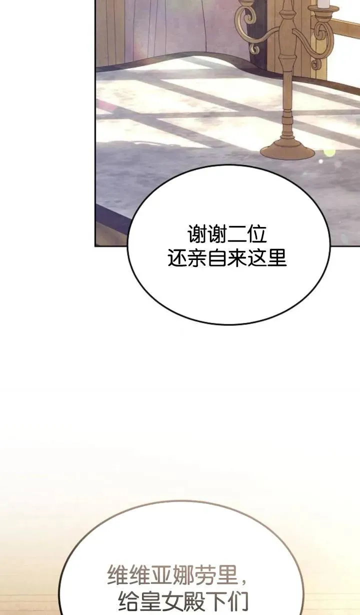 第47话 第52页