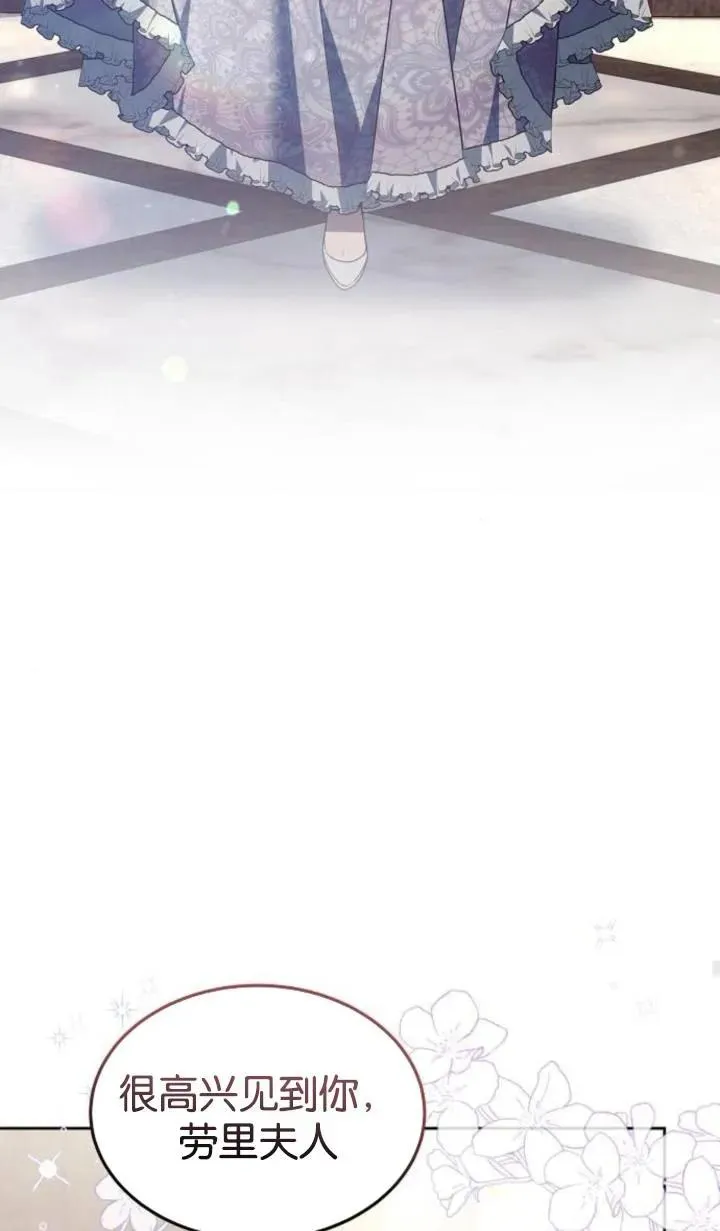 第47话 第54页
