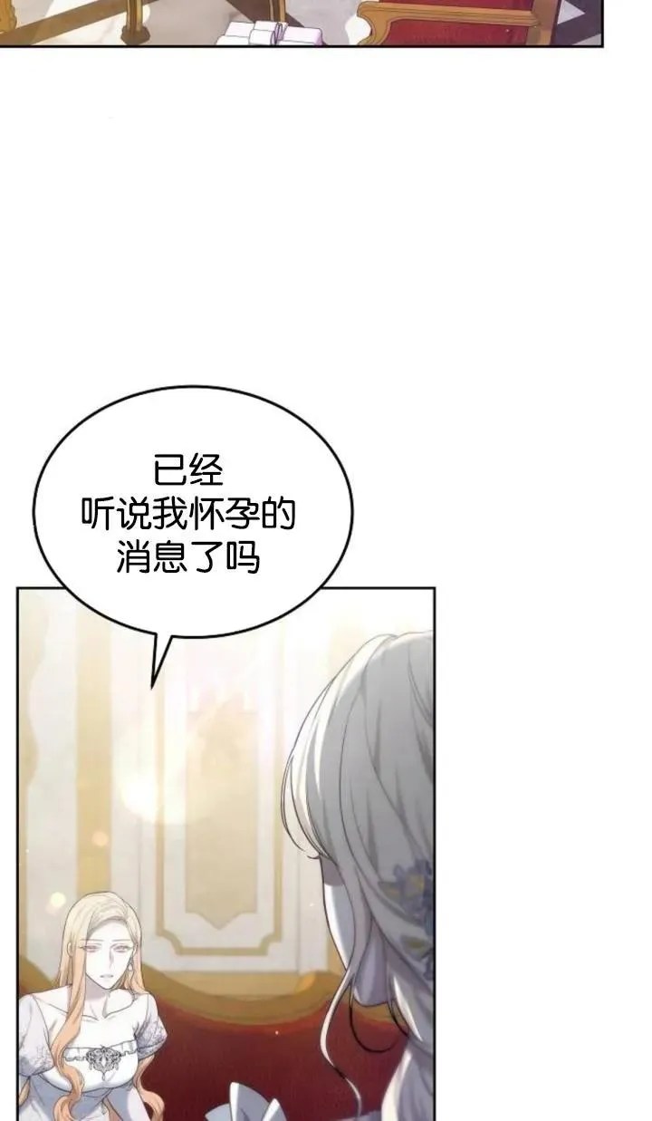 第47话 第58页