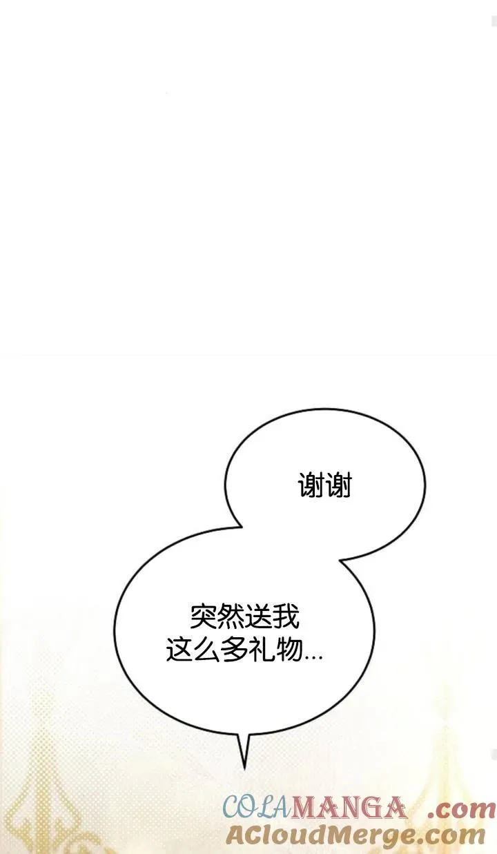第47话 第61页