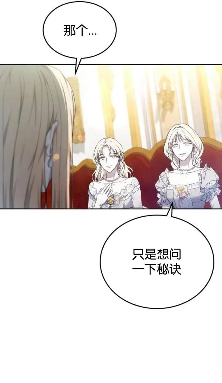 第47话 第64页