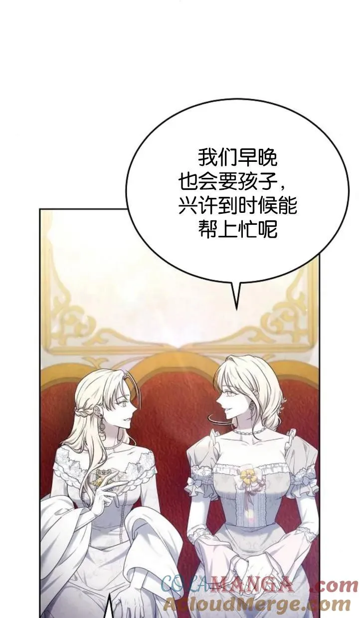 第47话 第65页