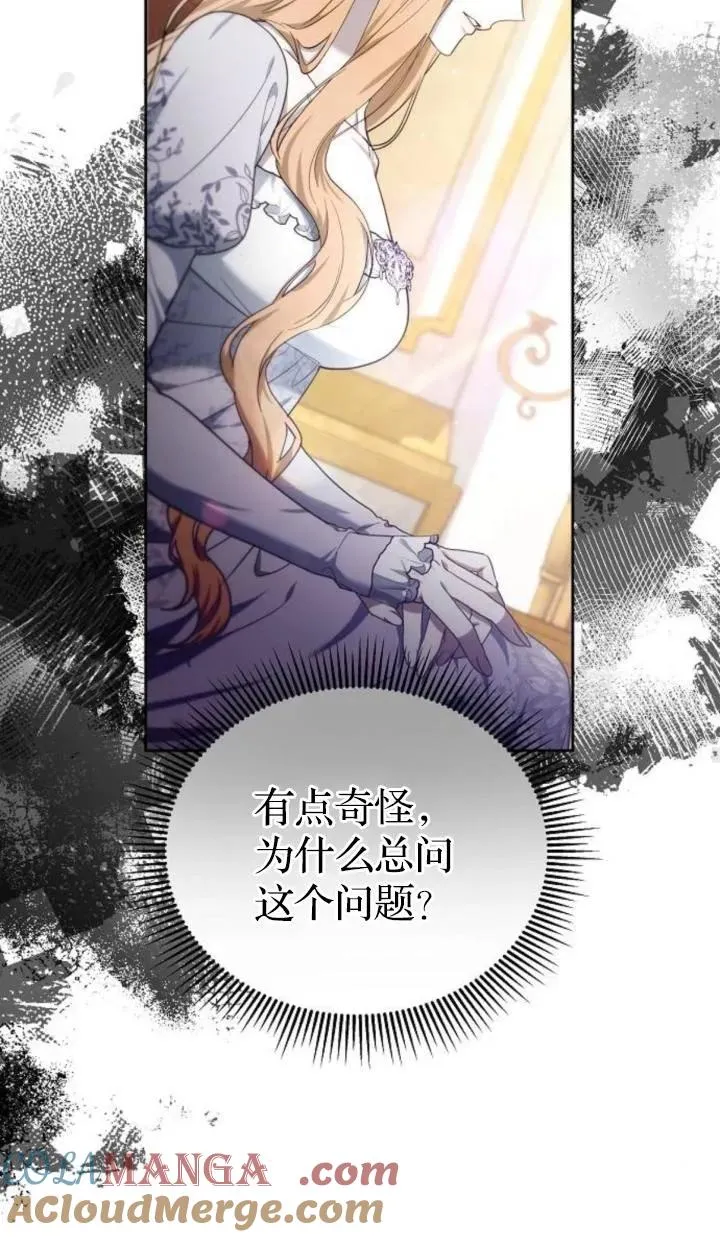 第47话 第69页