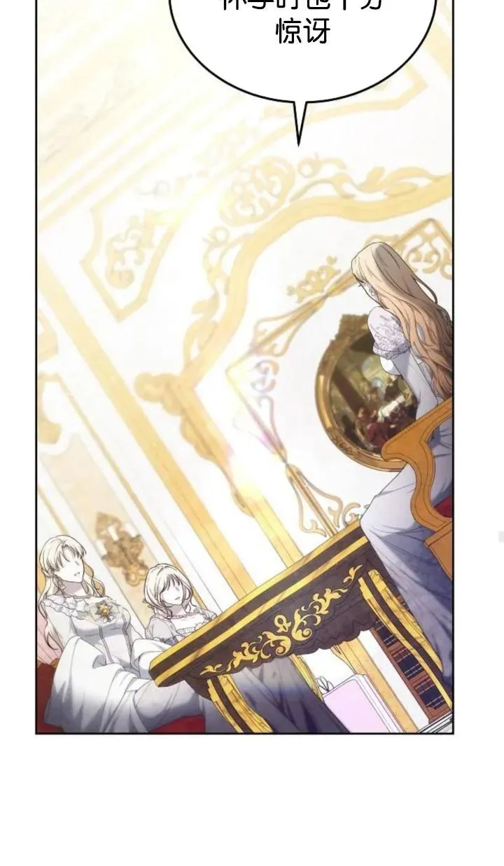 第47话 第75页