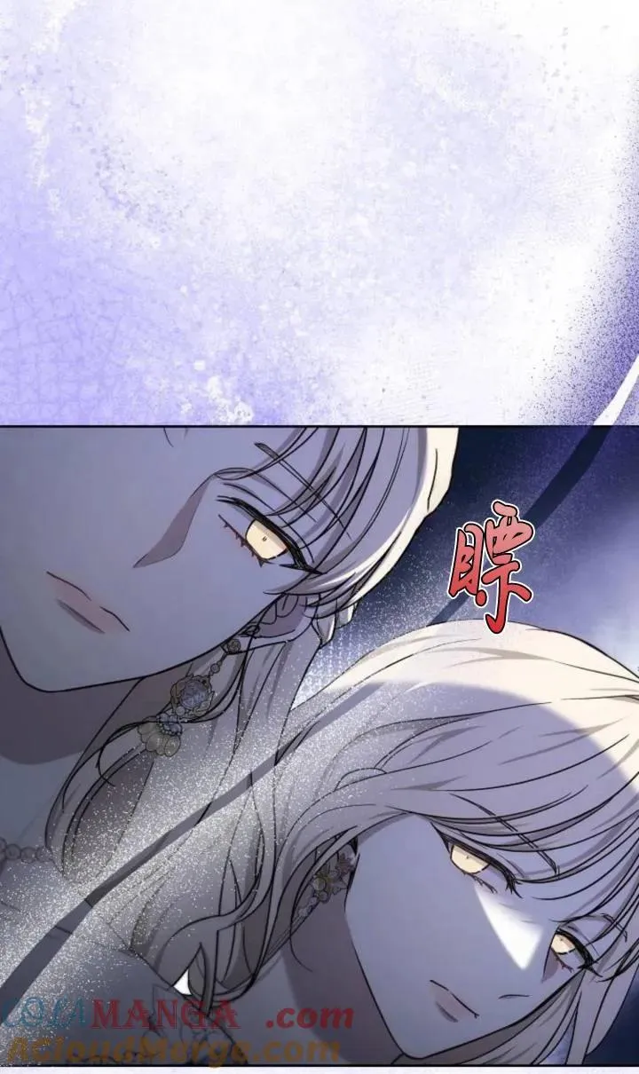 第47话 第77页