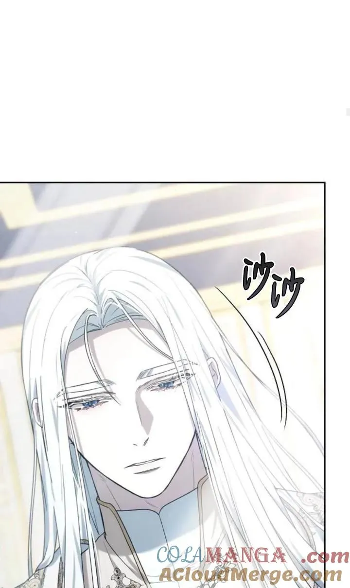 第47话 第81页