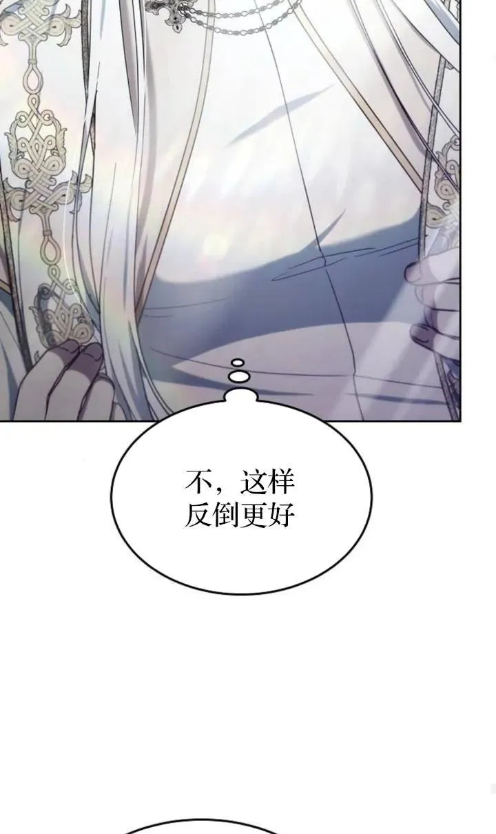 第47话 第82页