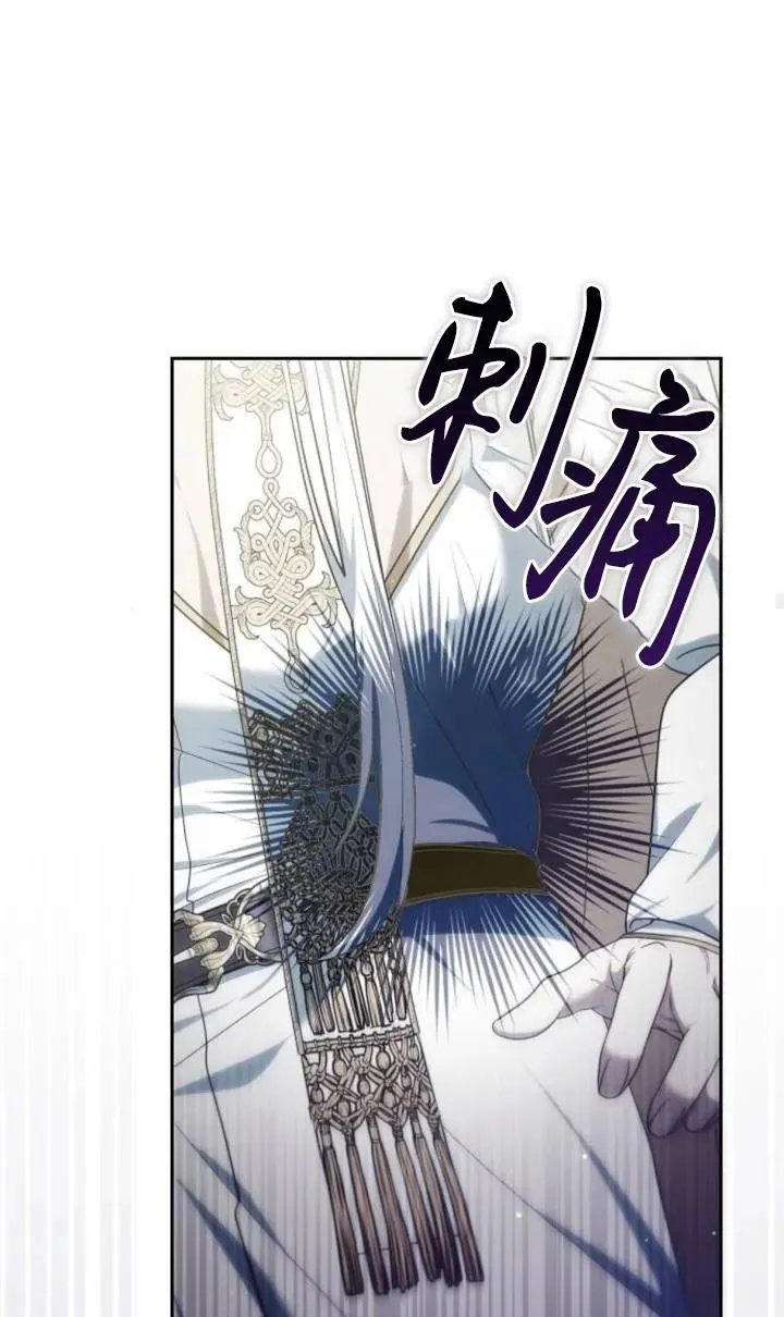 第47话 第86页