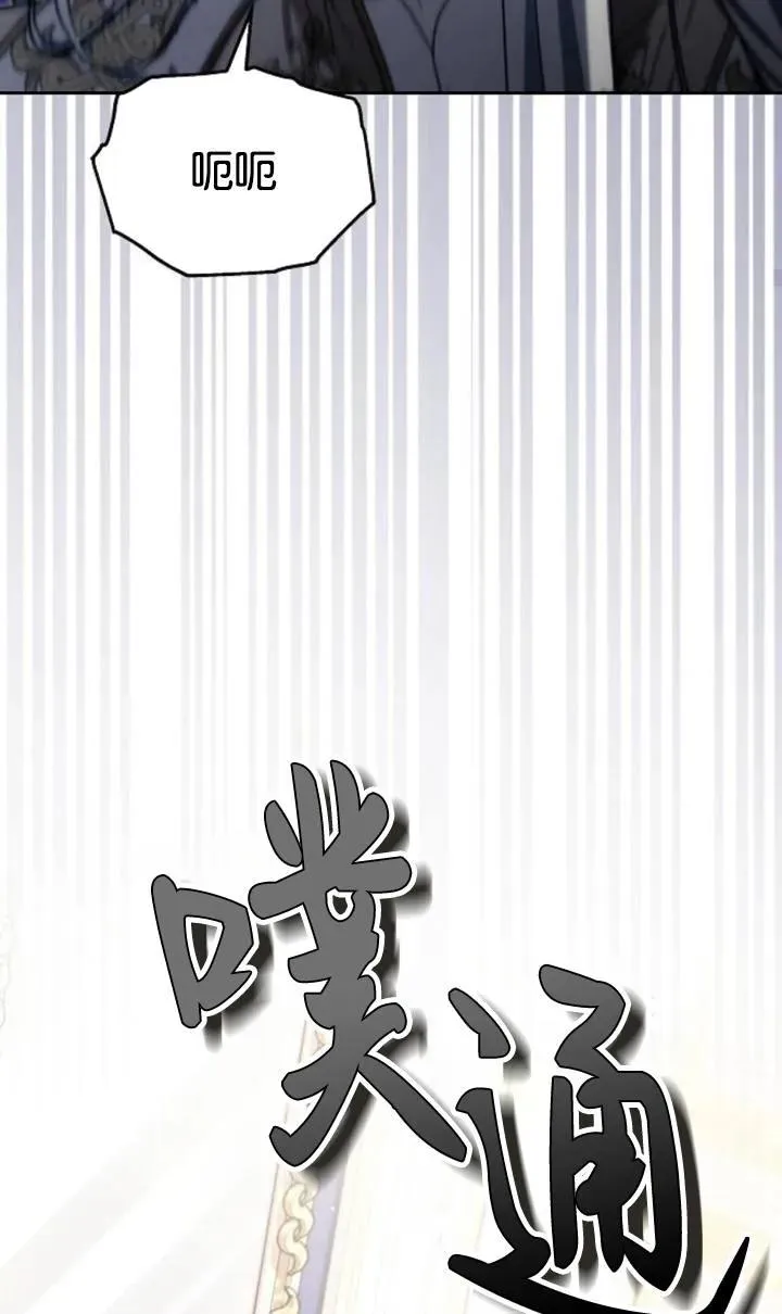 第47话 第88页