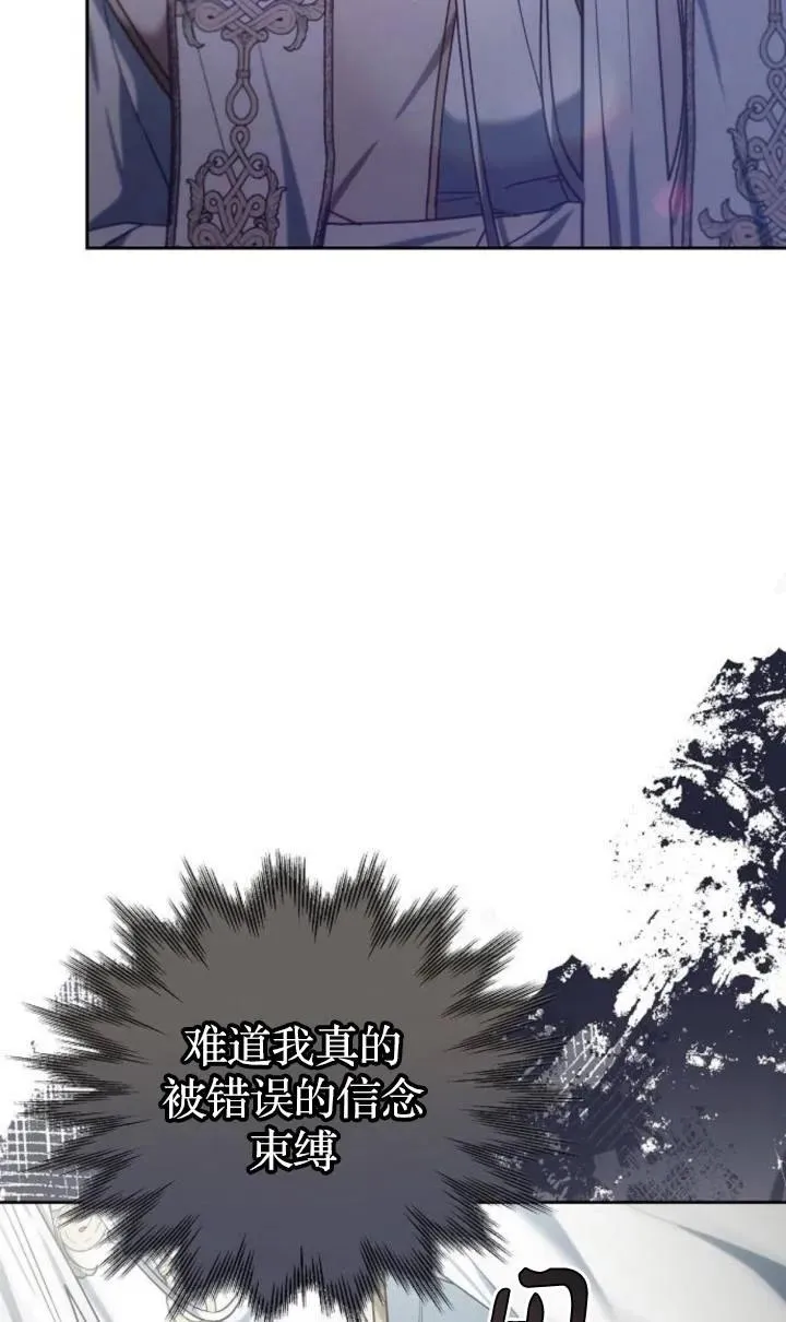 第47话 第91页