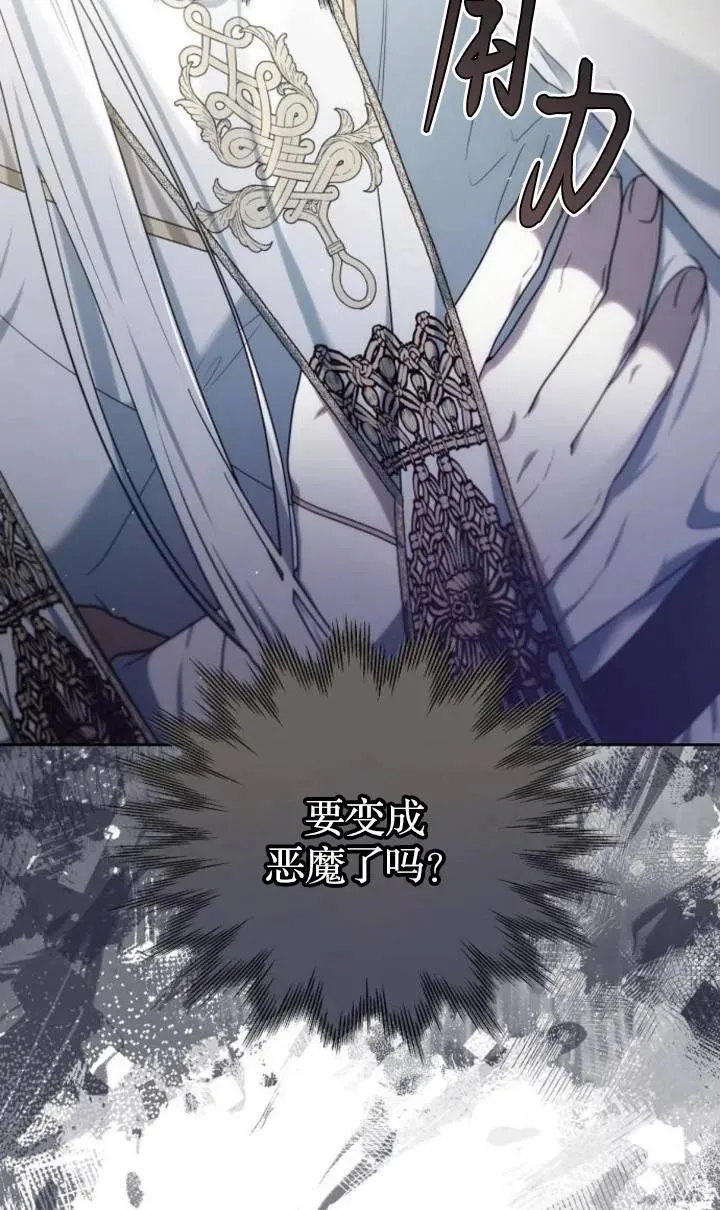 第47话 第92页