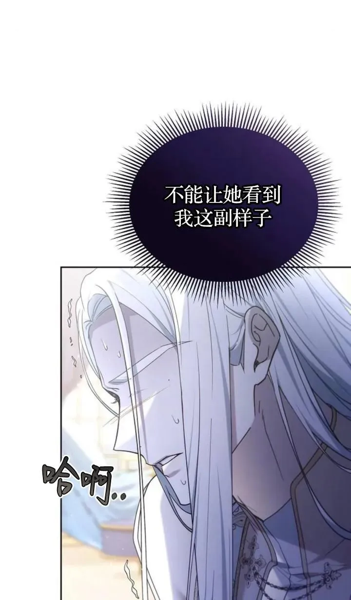 第47话 第95页