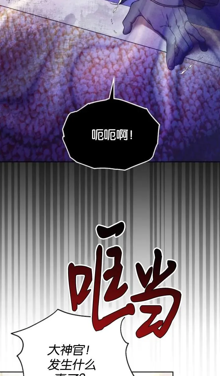 第47话 第98页