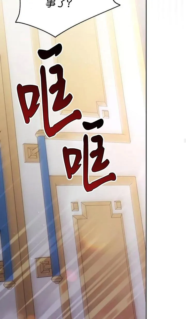 第47话 第99页