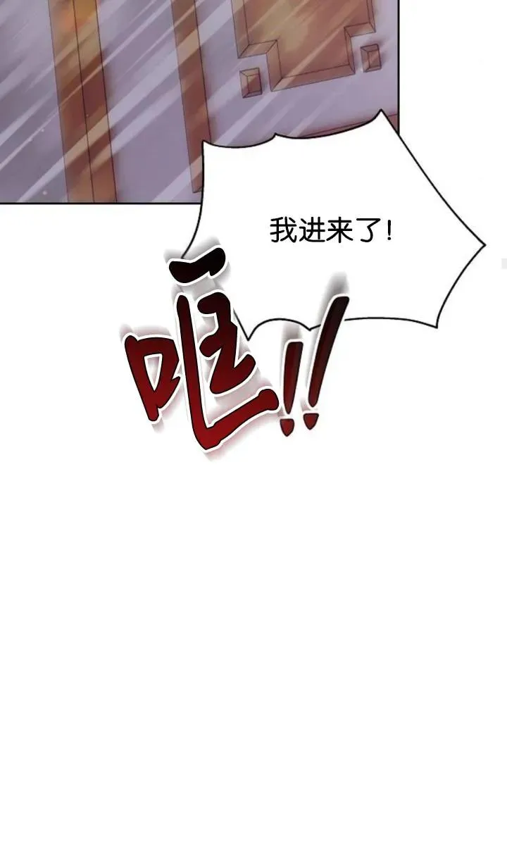 第47话 第100页