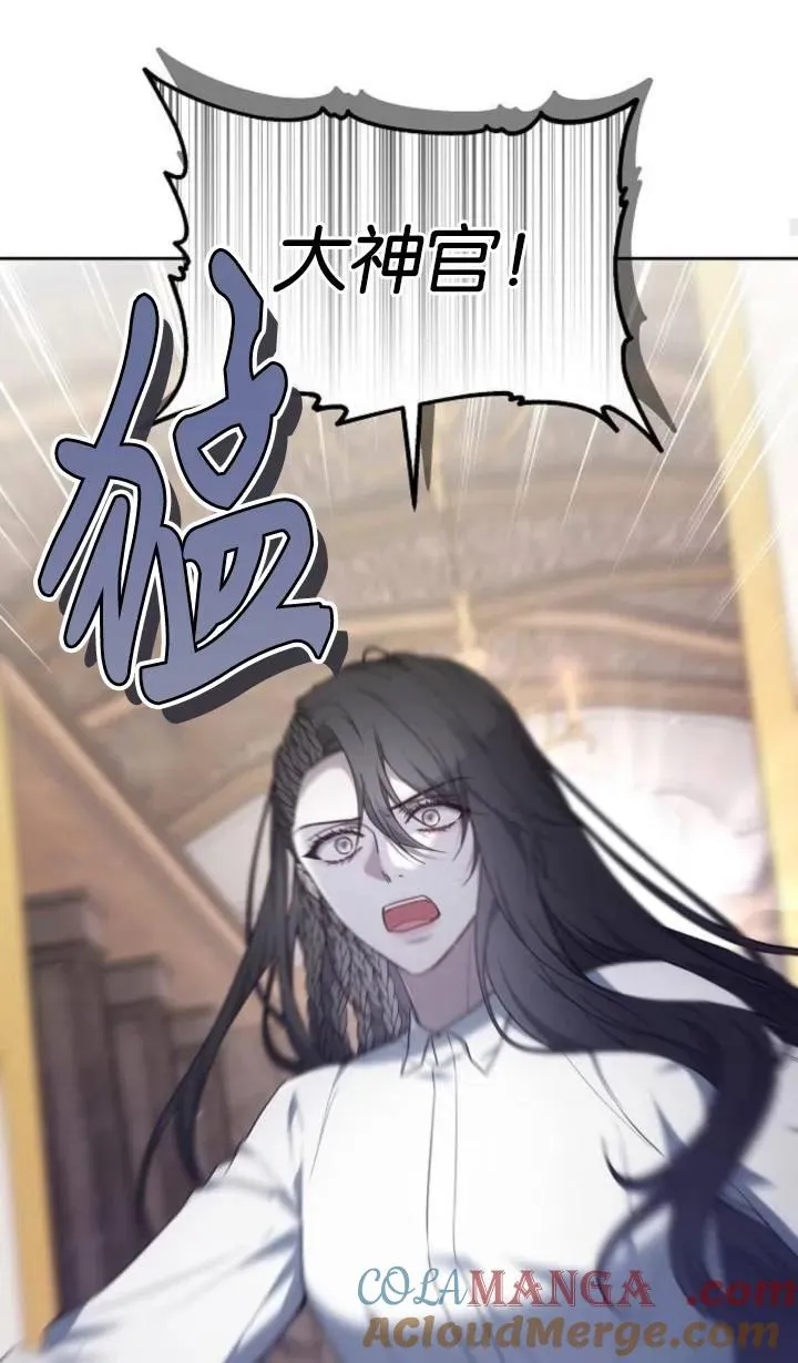 第47话 第101页