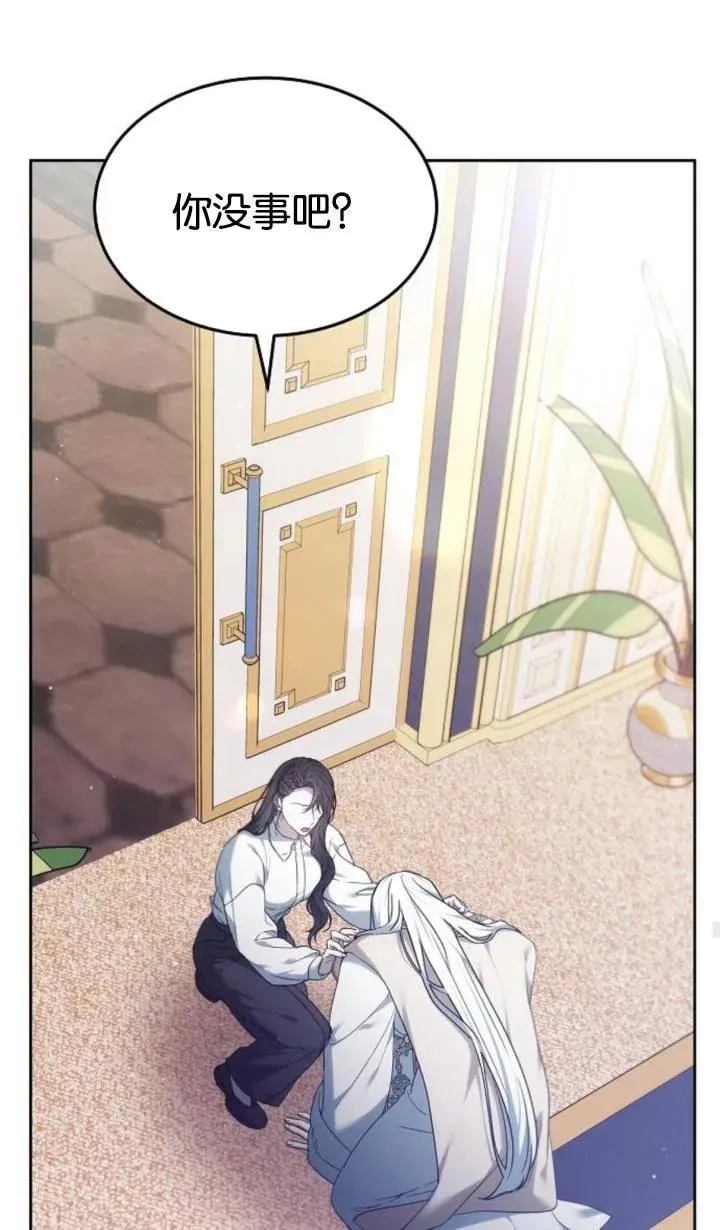 第47话 第103页