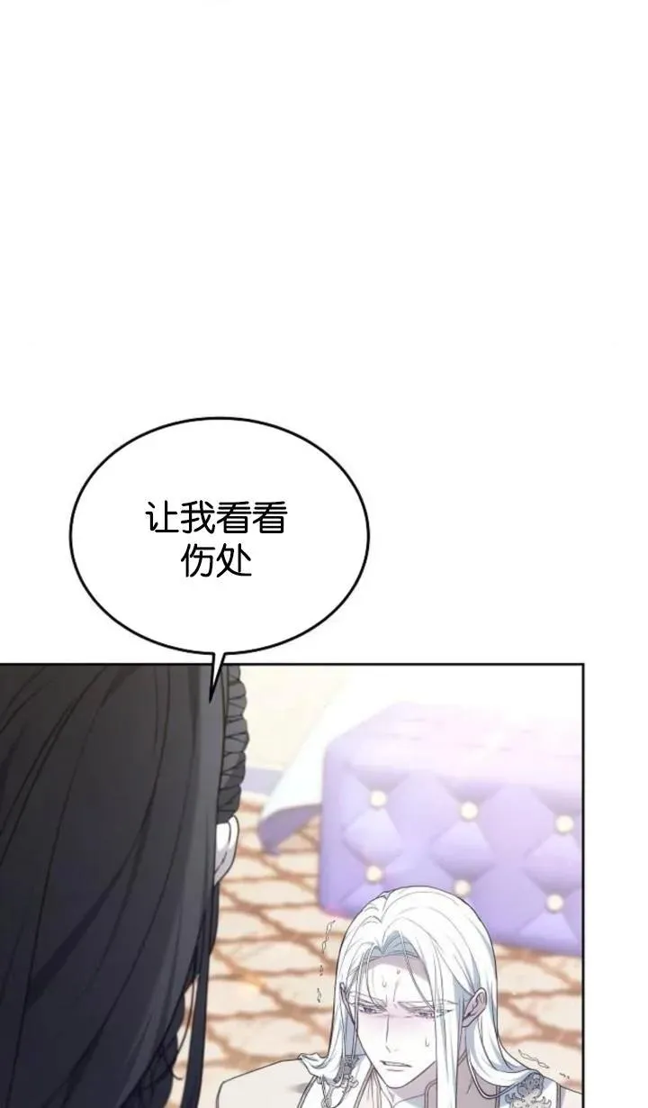 第47话 第106页