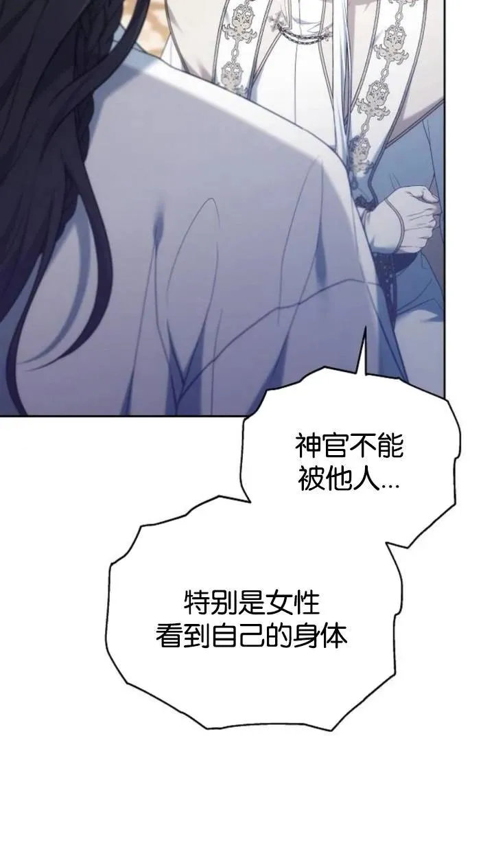 第47话 第107页