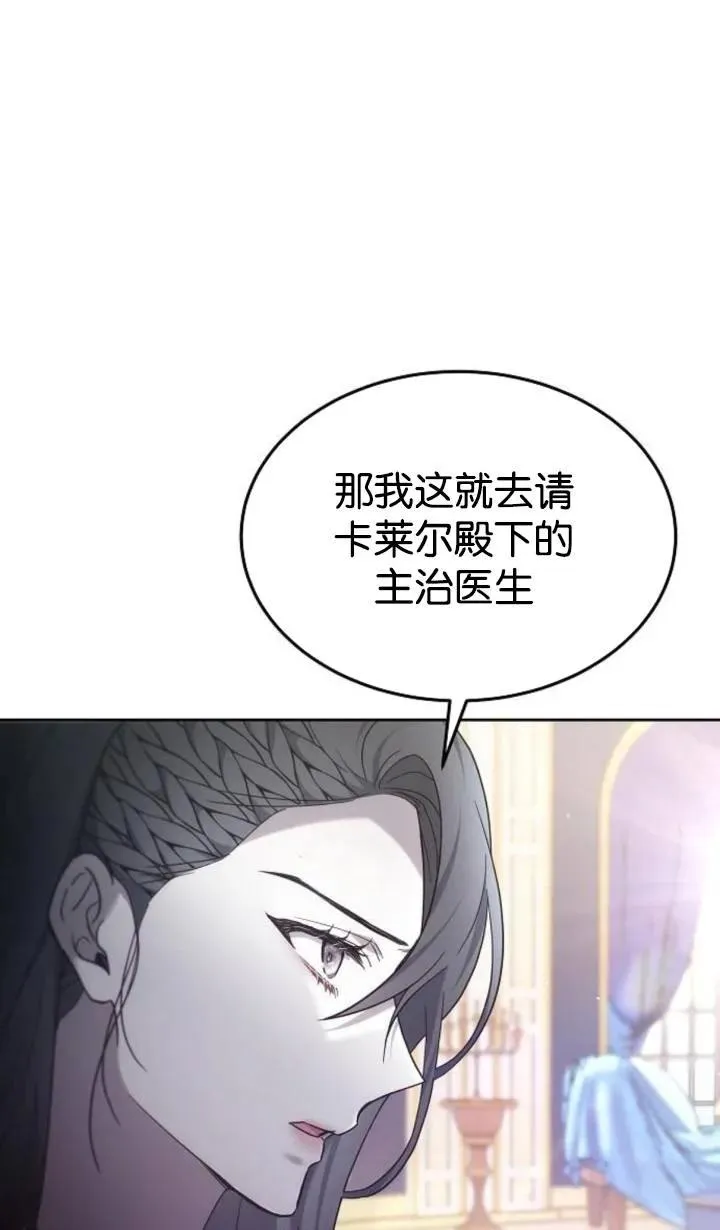 第47话 第108页