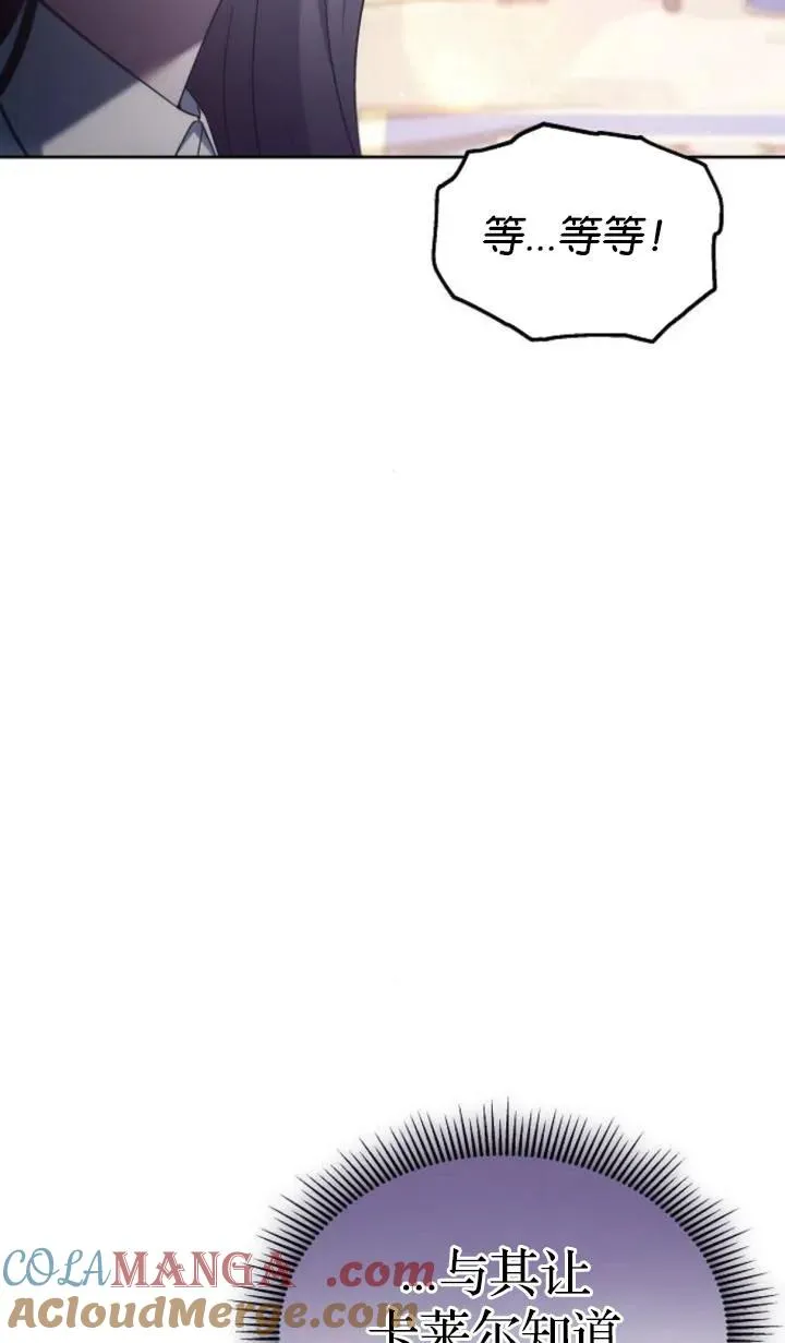 第47话 第109页
