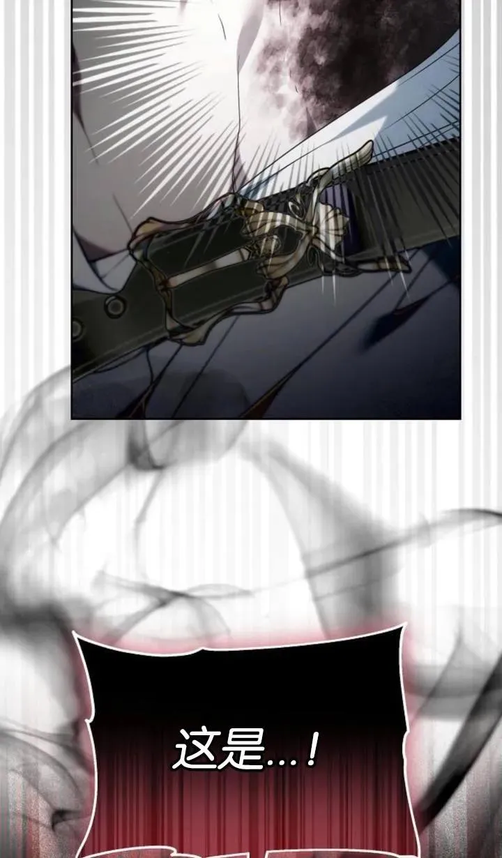 第47话 第112页
