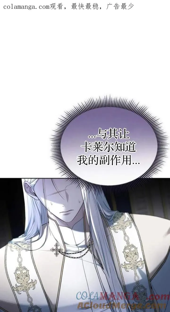 第48话 第1页