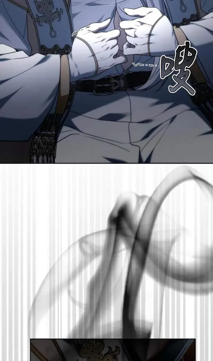 第48话 第2页