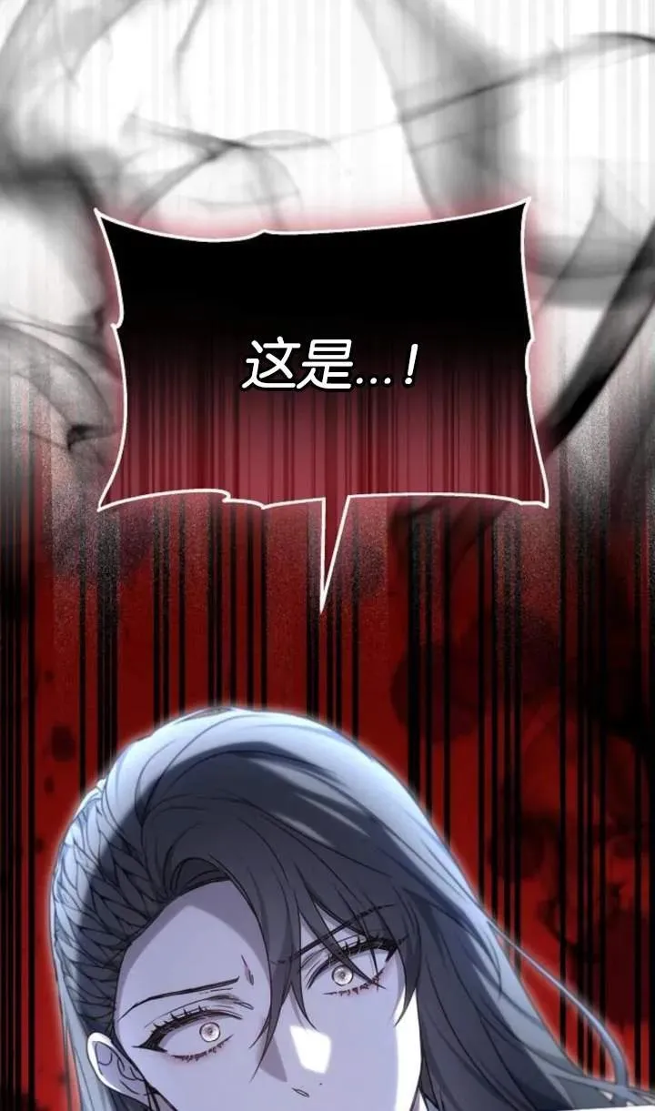 第48话 第4页