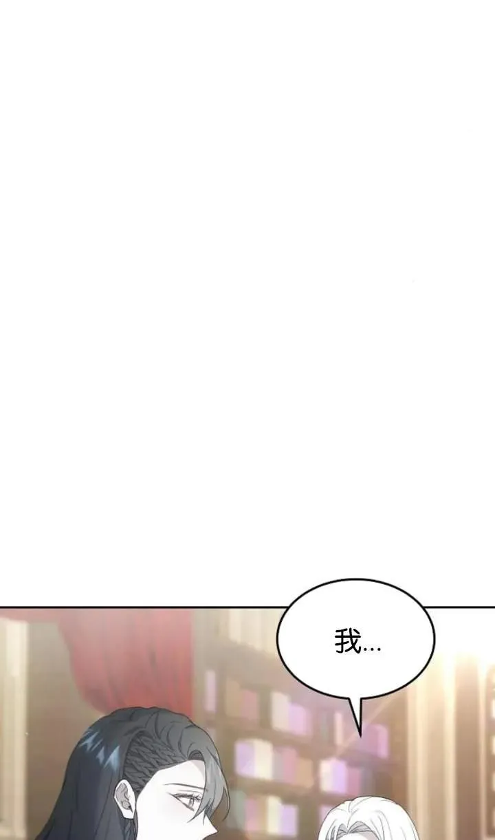 第48话 第10页