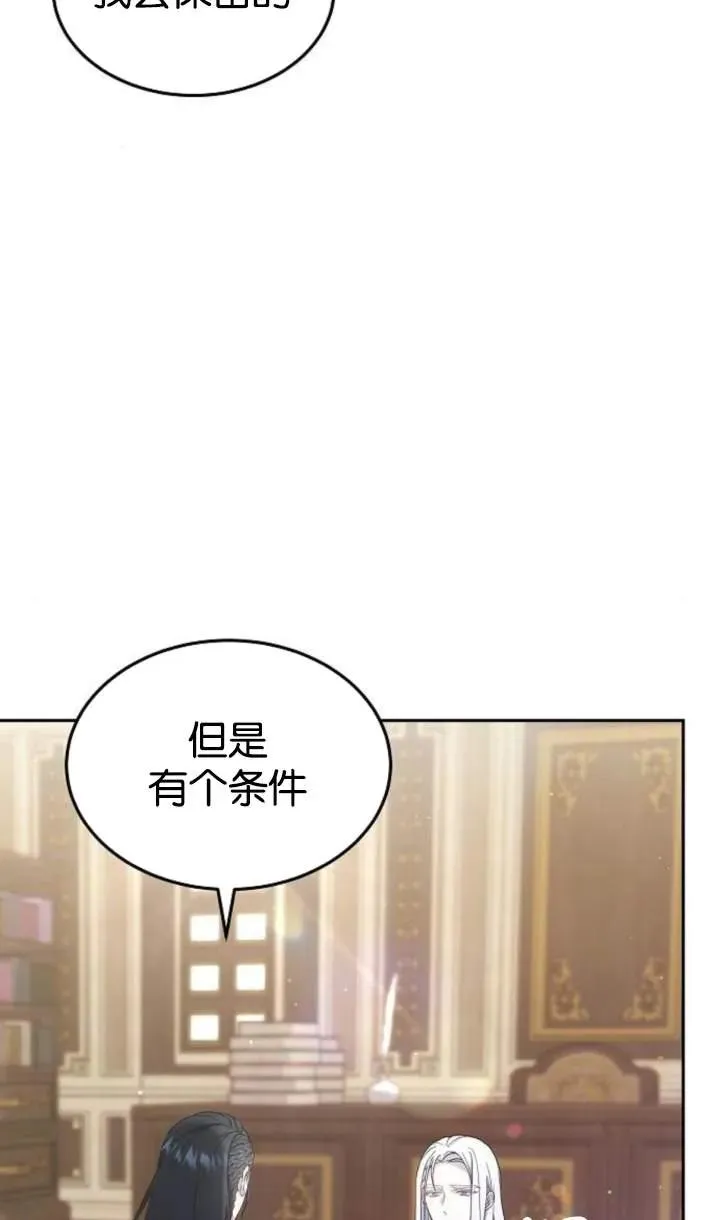 第48话 第15页