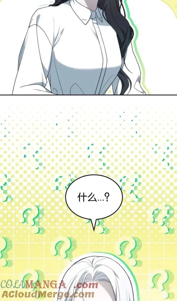 第48话 第17页