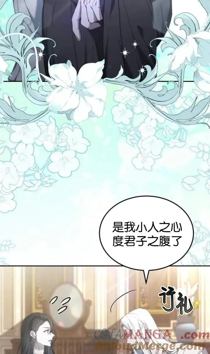 第48话 第25页