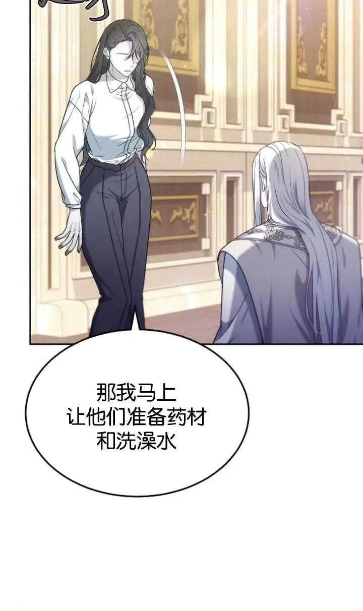 第48话 第27页