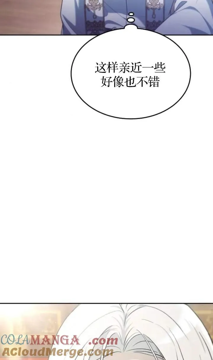 第48话 第29页