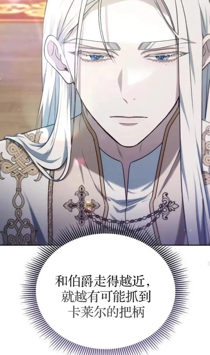 第48话 第30页