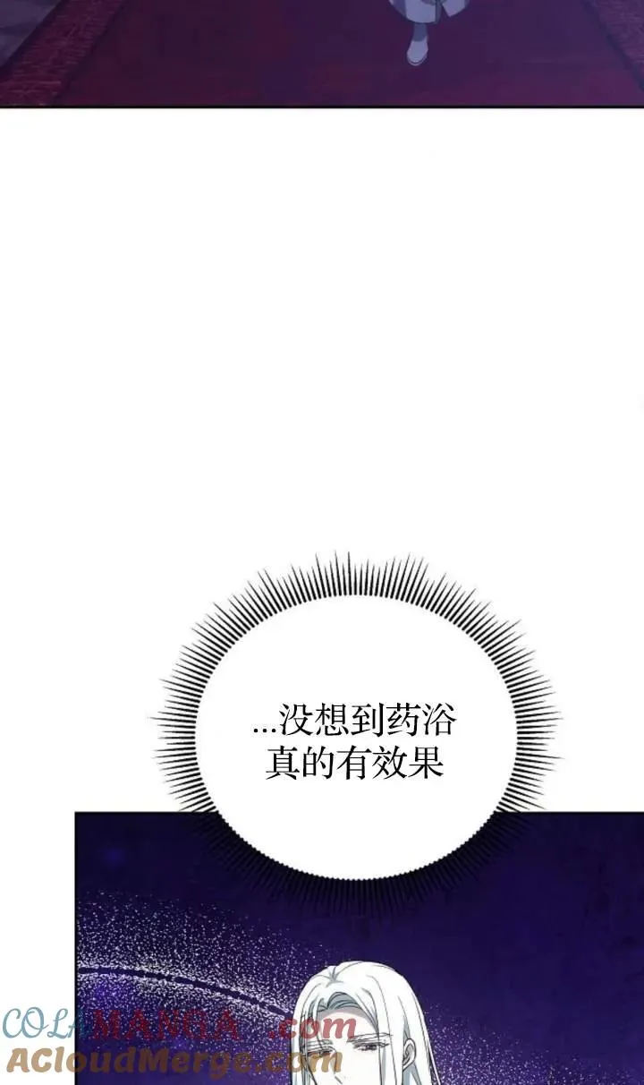 第48话 第33页