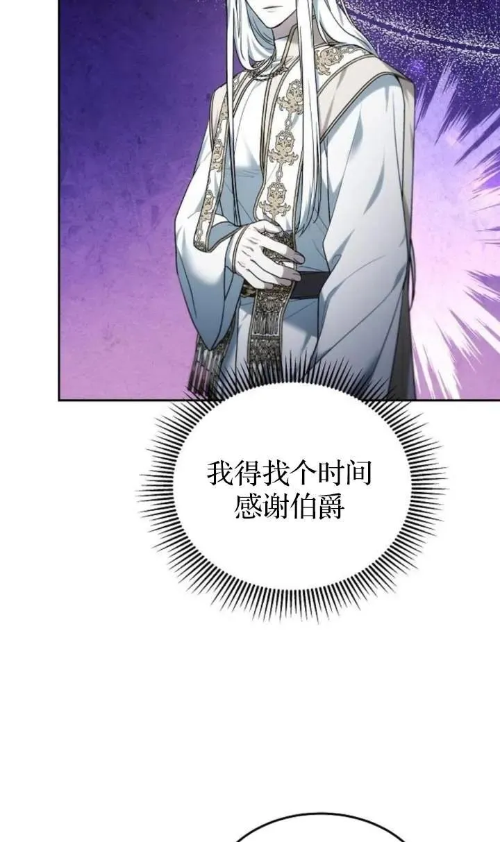 第48话 第34页