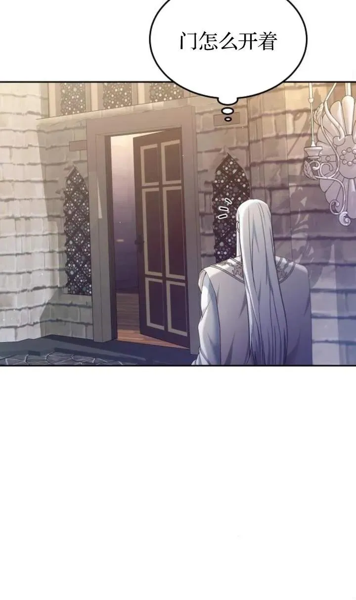第48话 第35页