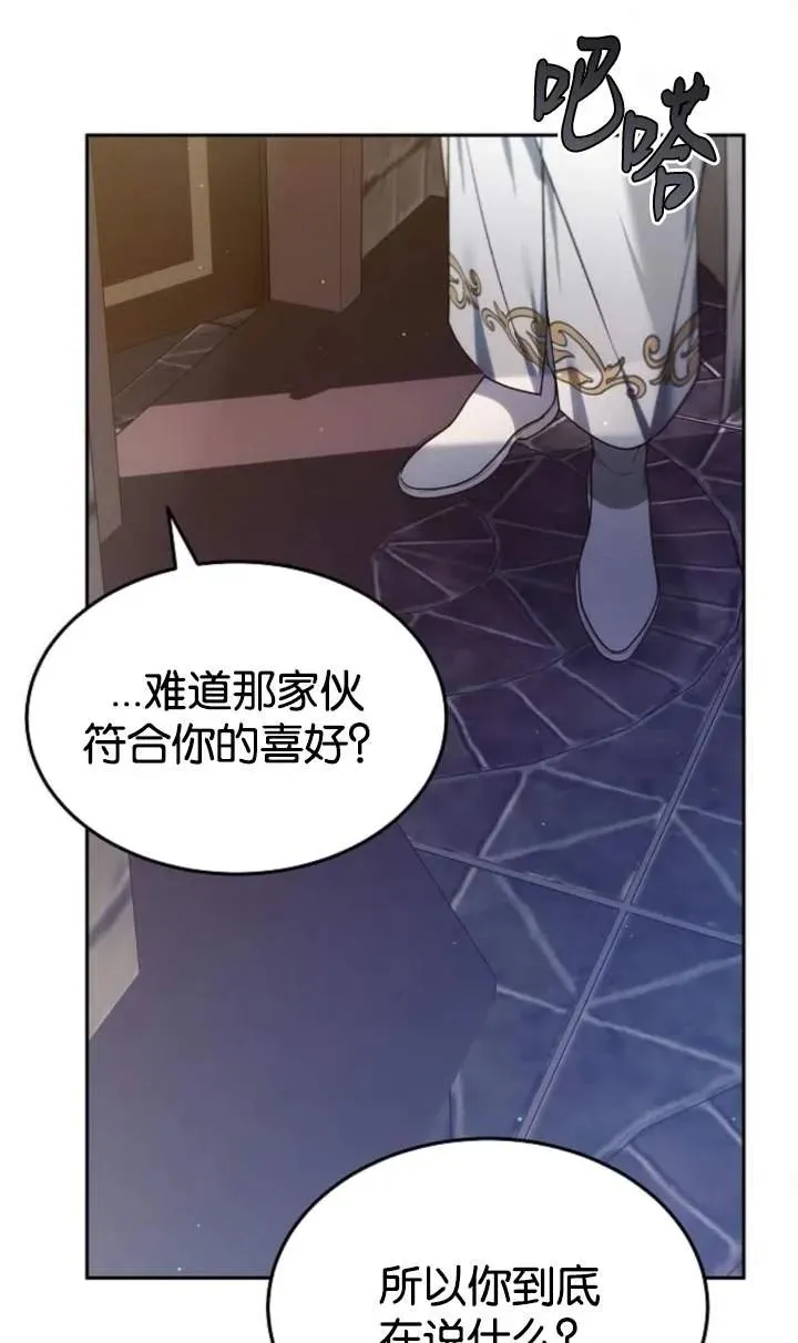 第48话 第36页